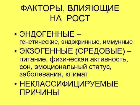 Генетические факторы, влияющие на резкую седину