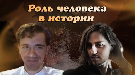 Гены и их роль в определении внешности и характера людей