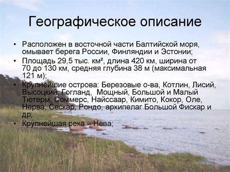 Географическое положение реки Мойки