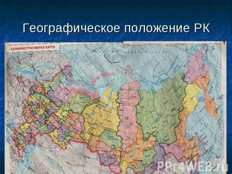 Географическое расположение Республики Коми