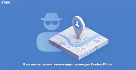 Геолокация с помощью GPS