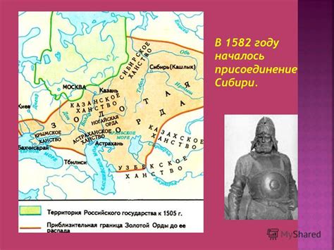 Геополитическая ситуация Новгорода