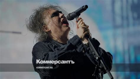 Герои музыкальных легенд