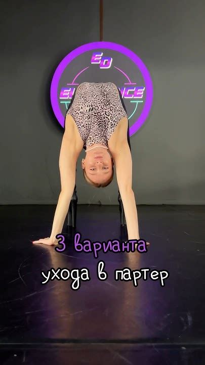 Герой и танцы: причины ухода