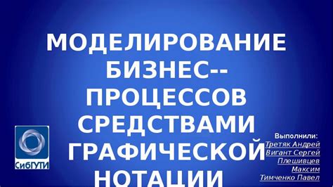 Гибкость в управлении и принятии решений