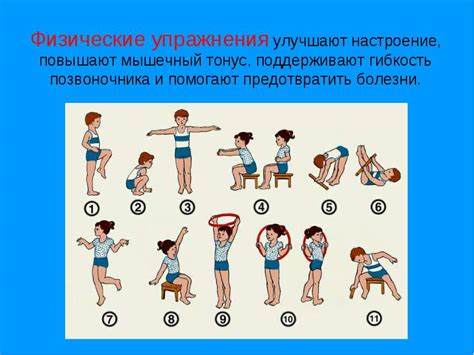 Гибкость ног: преимущества и методы ее улучшения