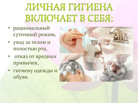 Гигиена и уход за мехом