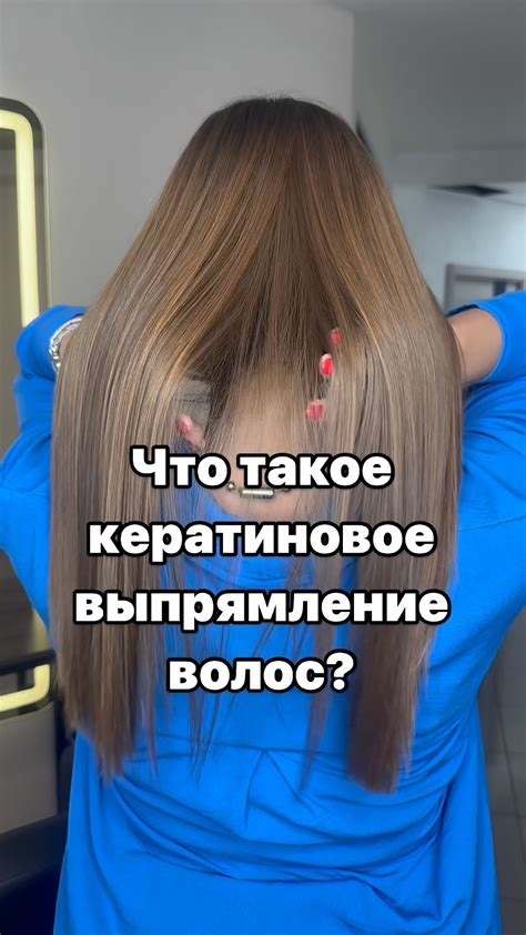 Гидрофобные свойства кератина