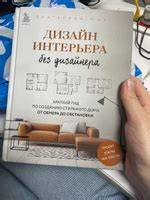 Гид по созданию стильного осветительного прибора