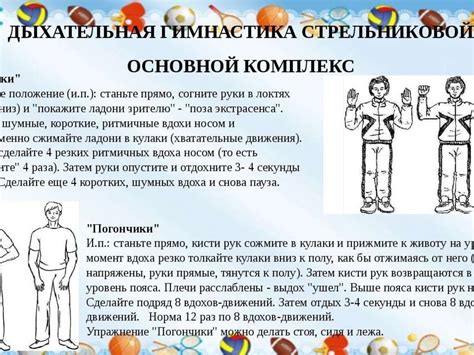 Гимнастика для голоса: упражнения для снижения тональности