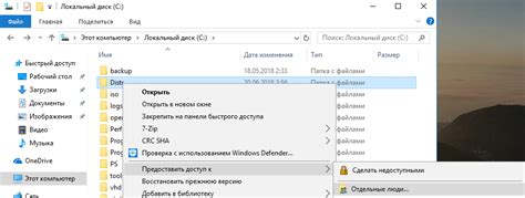 Глава 3: Создание приложения во ВКонтакте и настройка доступа к сообщениям группы