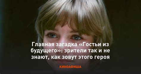 Главная загадка подросткового существования