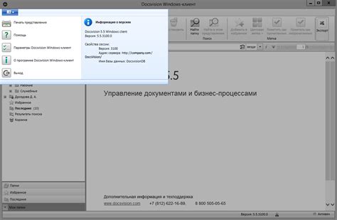 Главное меню Иллюстратора и его настройки