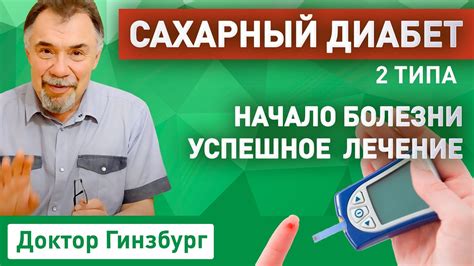 Главное правило: не пропустить начало болезни