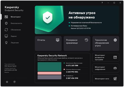 Главное разделы: