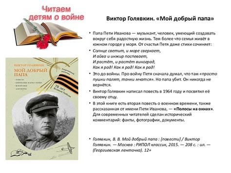 Главные герои и их способности