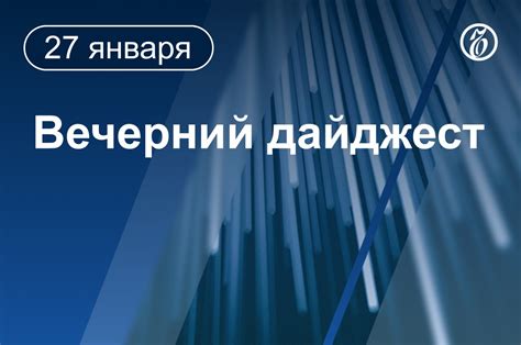 Главные новости о "Великом из бродячих псов"