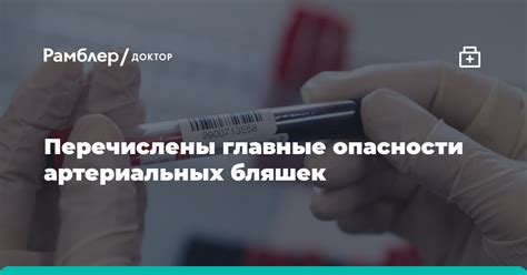Главные опасности остатков мефедрона