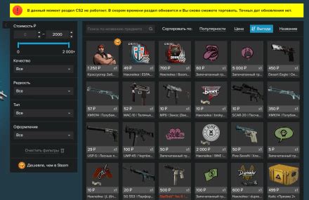 Главные особенности торговой площадки Steam