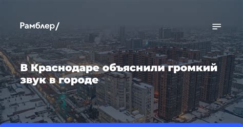 Главные плюсы громкого звука
