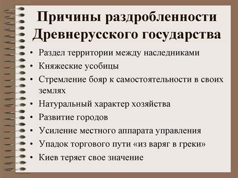 Главные последствия и значение