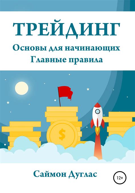 Главные правила поиска Удумбара