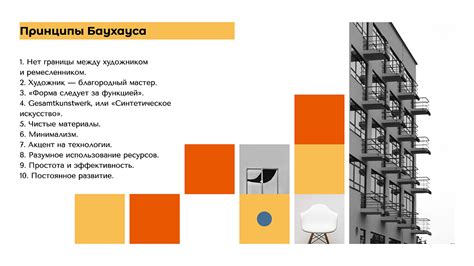 Главные принципы сублимации