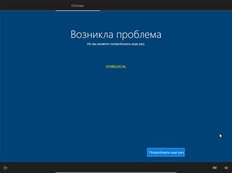 Главные проблемы при настройке
