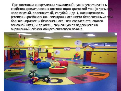 Главные элементы, которые нужно учесть
