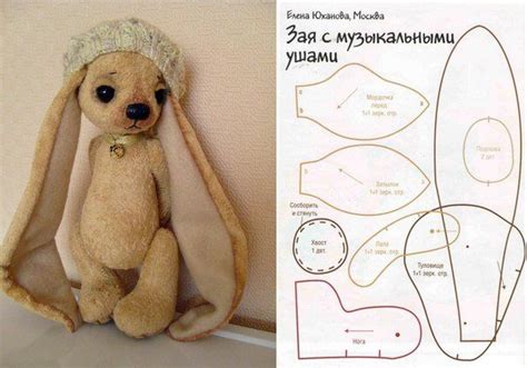 Глаза для игрушки зайца