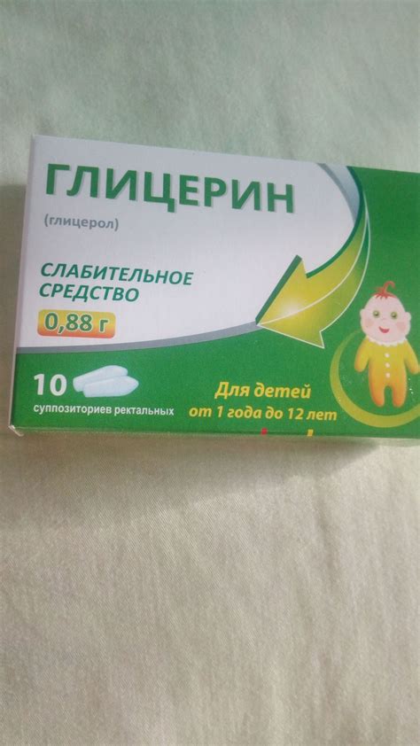 Глицериновые свечи для грудного вскармливания: суть и их польза