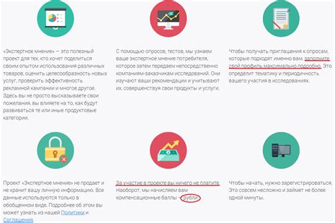Глубокая информация и экспертное мнение