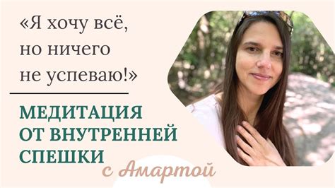 Глубокая медитация: ключ к гармонии и спокойствию