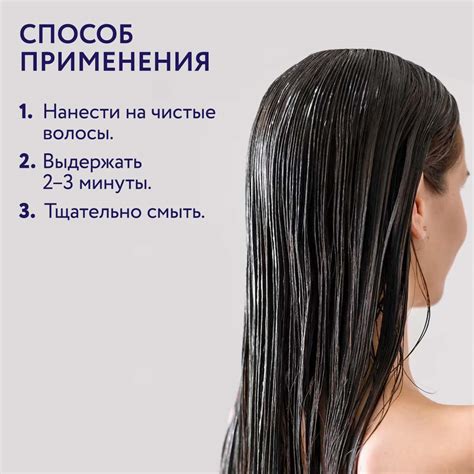Глубокое увлажнение волос