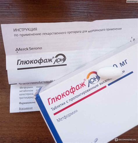 Глюкофаж лонг: отзывы пациентов и экспертов