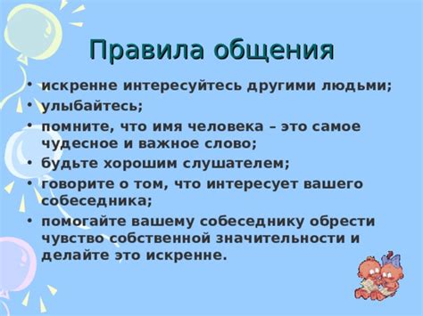 Говорите о своем нежелании откровенно и отклоняйте любые приближения