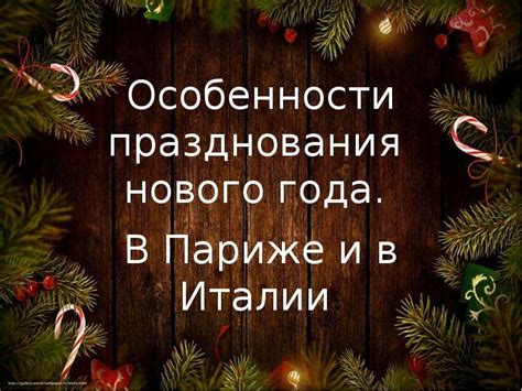 Года мужчине: особенности празднования