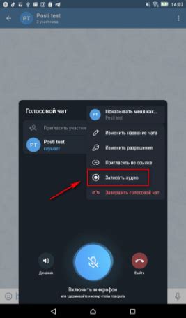 Голосовой помощник: пошаговая инструкция настройки