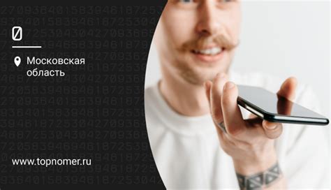 Голосовые возможности и модуляция