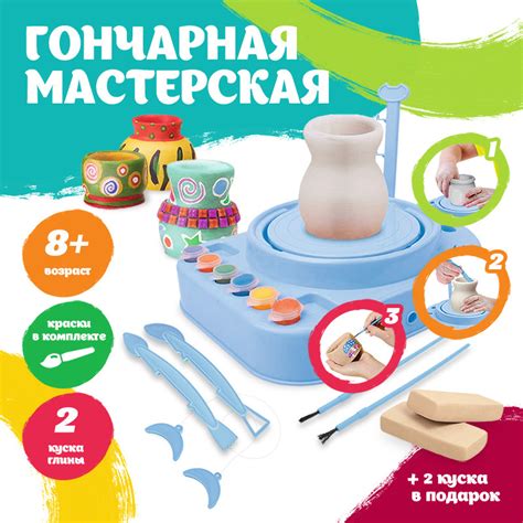 Гончарный круг для детей: идеальный подарок для развития творческих способностей