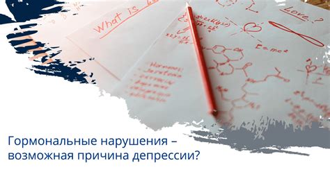 Гормональные нарушения и внутренние причины седины
