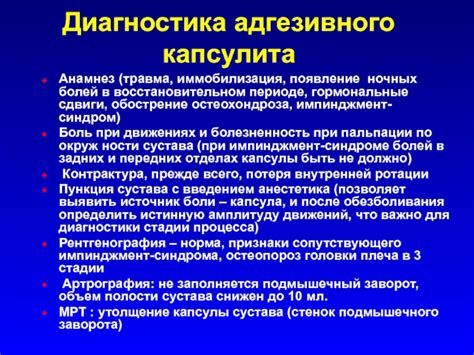 Гормональные сдвиги в подростковом периоде