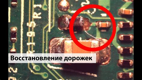 Горячее извлечение компонентов: восстановление пайки на плате в критических ситуациях