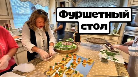 Гости на кухне