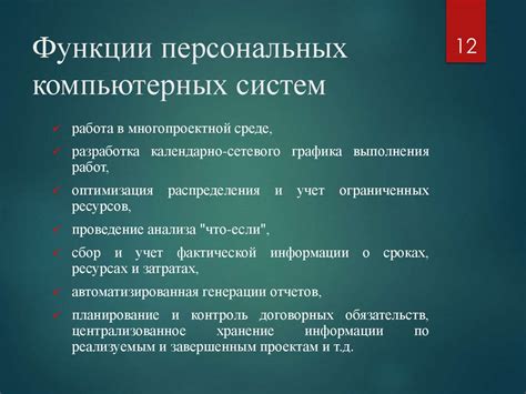 Государственная контролируемая информация