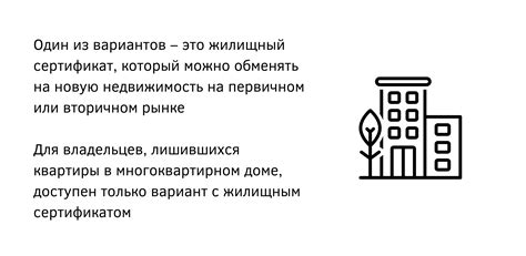 Государственная поддержка жилья для сотрудников полиции