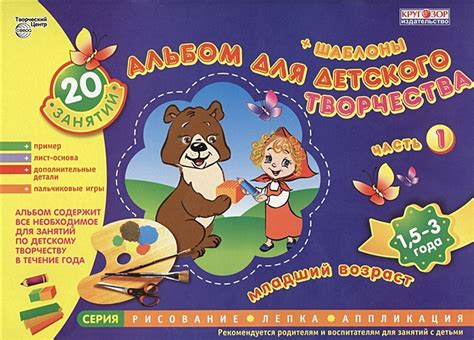 Готовимся к творчеству: соберите все необходимое