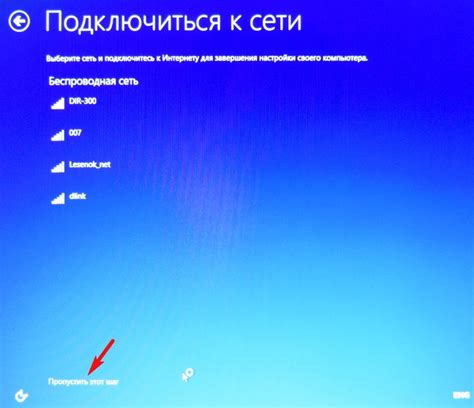 Готово! Вы можете начать использовать ноутбук