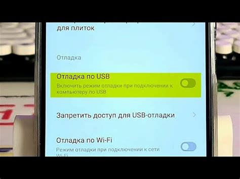Готово! Вы успешно активировали отладку по USB на Samsung A40