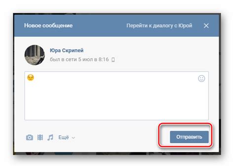 Готово! Действия на странице пользователя ВКонтакте успешно включены